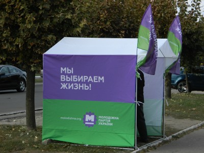 Донбасс предвыборный