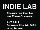 До 14 жовтня – прийом заявок для участі у Лабораторії документального кіно («Інді Лаб»)