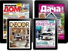 «Едіпресс Україна» запустив iPad-версії журналів будівельно-інтер'єрної тематики