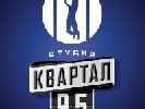 «Квартал-95» адаптував «Вечірній Київ» і «Розсміши коміка» для білоруського телеканалу