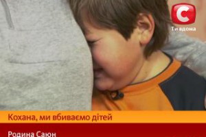 Омбудсмен і ЮНІСЕФ стурбовані тим, що українські телеканали транслюють сцени насильства над дітьми
