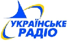 На Українському радіо відбудеться прем’єра радіокомпозиції вистави «В неділю рано зілля копала»