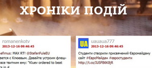 Створено сайт, що фіксує хроніки Євромайдану в Києві для історії