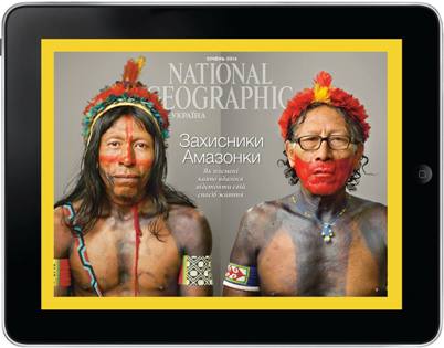 «National Geographic Україна» запустив iPad-версію