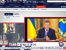 «112 Україна»: вибіркова толерантність