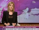 Телеведуча Юлія Литвиненко повернеться на «Інтер»