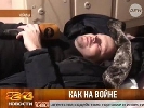 Під час запису репортажу на Грушевського підірвався на гранаті журналіст «РЕН ТВ» (ВІДЕО)