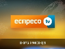«Беркут» кинув газову гранату в знімальну групу «Еспресо.TV» і затримав оператора каналу (ОНОВЛЕНО)
