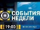 Ігор Золотаревський залишає «Україну». На канал прийшли Лариса Горська і низка журналістів з «Інтера» та ICTV
