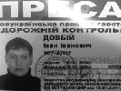 Даїшник погрожував журналісту «Дорожнього контролю», направивши автомат Калашникова (ВІДЕО)