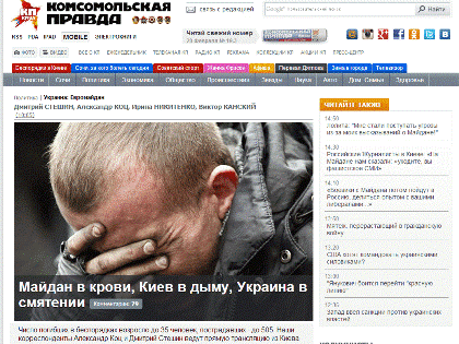 «Комсомольская правда» звільнила редактора, яка опублікувала новину про захоплення Верховної Ради активістами