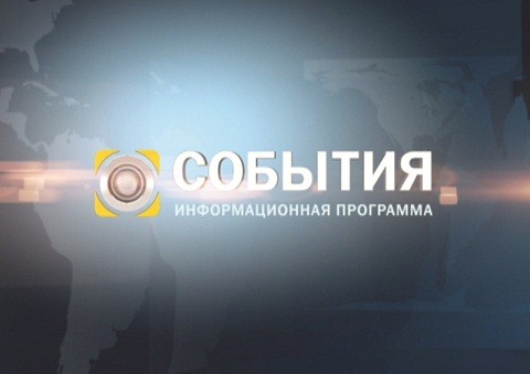 Телеканал «Україна» знову розширює інформаційне мовлення і покаже марафон про кримський «референдум»