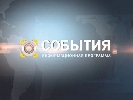 Телеканал «Україна» знову розширює інформаційне мовлення і покаже марафон про кримський «референдум»