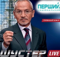 Тимошенко дасть перше після звільнення інтерв’ю у програмі «Шустер live»
