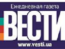 Редактор кримського випуску газети «Вести» відкидає звинувачення журналіста «1+1»