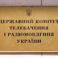 У Сумській та Миколаївській ОДТРК виконання обов’язків гендиректорів покладено на заступників