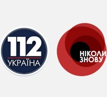 «112 Україна» поставив в ефір новий символ – червоний мак