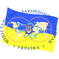 МЗС України  вимагає Росію звільнити з полону українських діячів культури