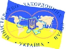 МЗС України  вимагає Росію звільнити з полону українських діячів культури