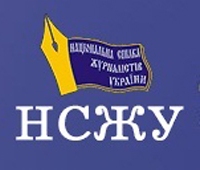 НСЖУ нагородила ТСН, 5 канал, Селезньова і Тимчука