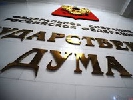 Держдума вимагає розслідування загибелі біля Луганська російських телевізійників