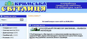 Україномовну газету «Кримська світлиця» виселяють з приміщення та відмовляються розповсюджувати