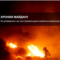 Інформаційна агенція 112.ua презентувала електронний журнал