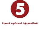 Новини 5-го каналу транслюватимуть телеканали Латвії та Литви