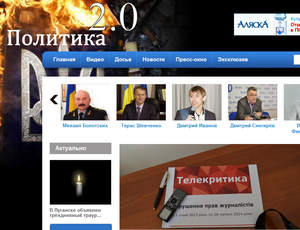 У Луганську терористи побили редактора і пограбували редакцію сайту «Політика-2.0»