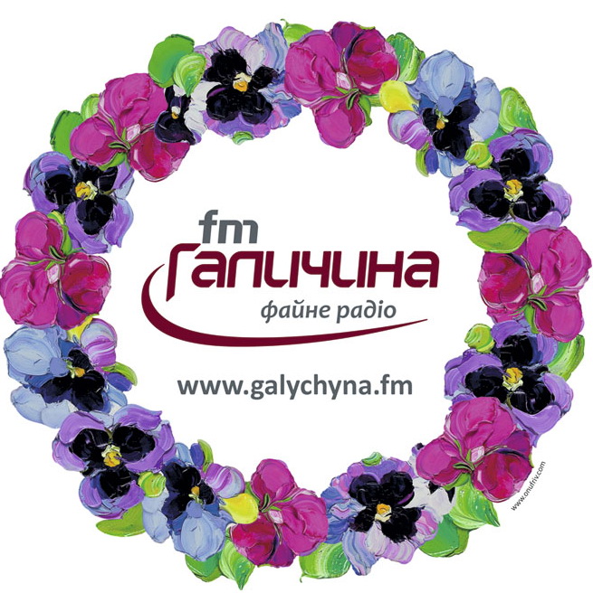Радіо «FM Галичина» запрошує на посаду програмного директора