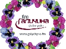 Радіо «FM Галичина» запрошує на посаду програмного директора