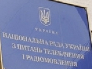 Прокуратура почала розслідування щодо провайдера в Мелітополі, у якого Нацрада виявила заборонені російські канали