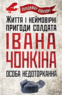Держкомтелерадіо організовує у Києві книжкову виставку до Дня знань