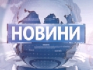 Міжнародні новини на Першому національному стартують 1 вересня, ведучі – Куценко і Городиський