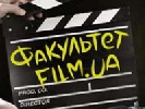 Film.ua та MRM запускають освітній проект «Film.ua Факультет». Лекції для початківців – безкоштовні (ДОПОВНЕНО)