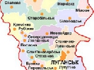 У Попасній на Луганщині почали мовити два українські телеканали