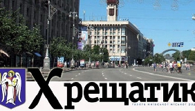 Київська влада збільшила у 2015 році дотації на видання своєї газети «Хрещатик»