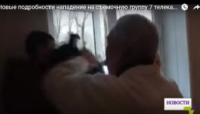 У психлікарні на Одещині напали на знімальну групу 7-го каналу – Марія Гайдар обіцяє покарати винних