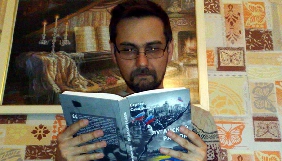 Журналіст Сергій Сакадинський видає книгу про захоплення Луганська сепаратистами