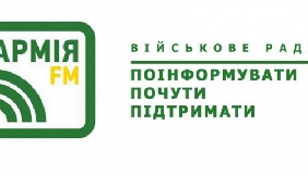 Радіо «Армія FM» стартувало в тестовому режимі