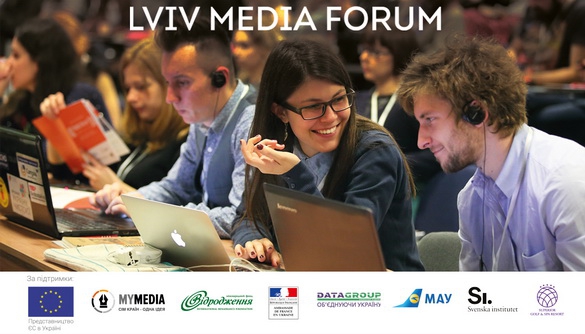 IV Lviv Media Forum відбудеться у травні
