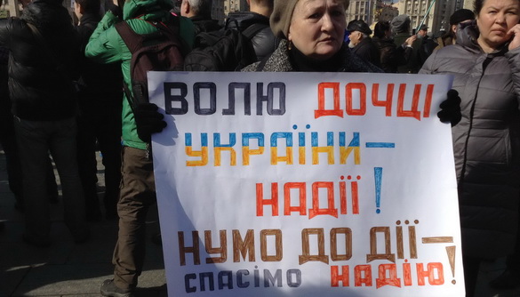 У Києві та Львові відбудуться нові акції за визволення Надії Савченко