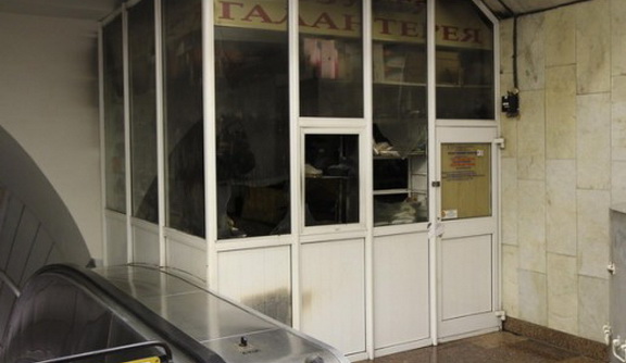 Передано до суду справу молодика, який на станції метро у Києві напав на журналіста каналу «24»