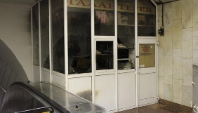 Передано до суду справу молодика, який на станції метро у Києві напав на журналіста каналу «24»