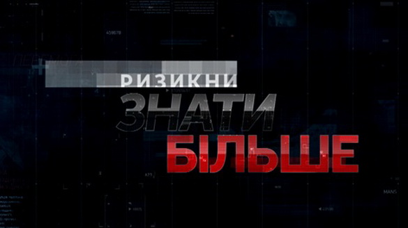 «112 Україна» запускає програму «Вечірній прайм»