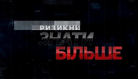 «112 Україна» запускає програму «Вечірній прайм»