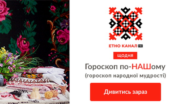 На Megogo.net з'явилися два телеканали про українські народну творчість та сучасну музику