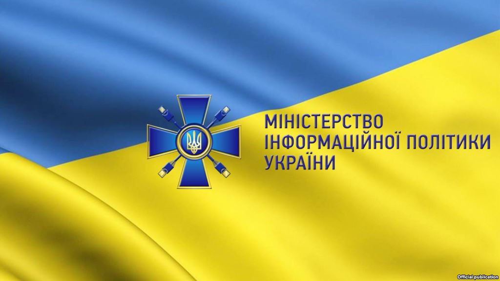 МІП підготував інфографіку, як налаштувати українське мовлення на Донбасі