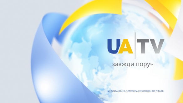 Український телеканал іномовлення UATV став доступним глядачам у Грузії