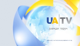 Український телеканал іномовлення UATV став доступним глядачам у Грузії